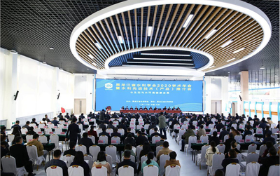 黑水之智·科技賦能 黑龍江省水利學會2020年度學術年會暨水利先進技術（產品）推介會圓滿落下帷幕